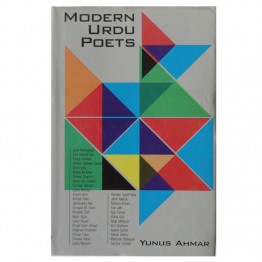 Modern Urdu Poets